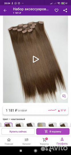 Волосы на заколках новые