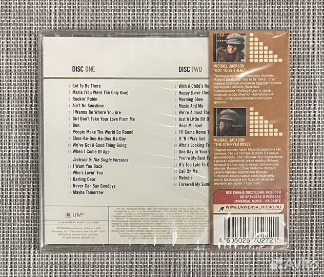 Michael Jackson - Gold 2CD Rus