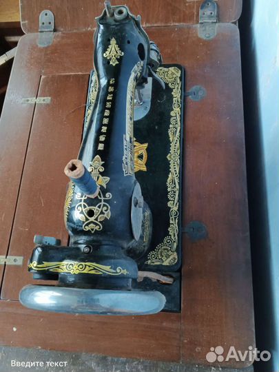 Швейная машина Баттерфляй Китай 60г-ы