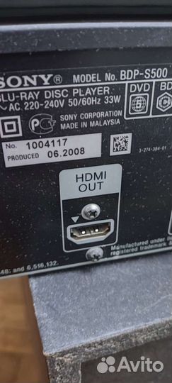 Блюрей проигрыватель Sony bdp s500