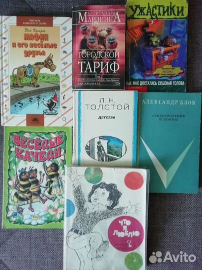 Советские детские книги