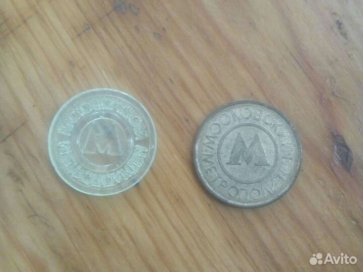 Жетоны метро