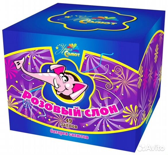 Фейерверк/Салют 