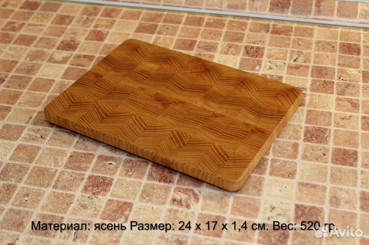 Доски разделочные из дерева