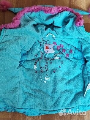 Куртка зимняя