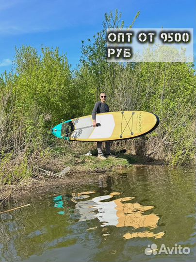 Сапборды опт розница