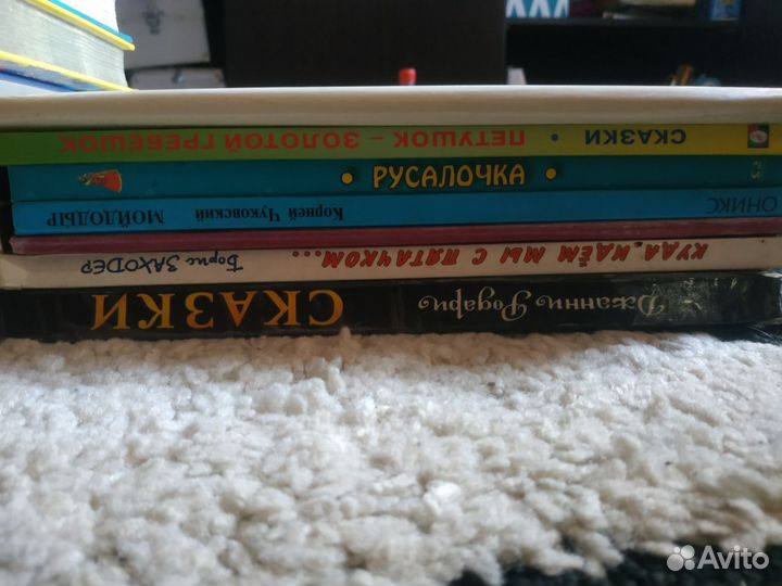 Детские книги в ассортименте