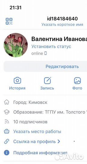 Высшая и элементарная математика