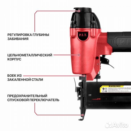 Степлер пневматический P.I.T. PNA50-A (90-120 PSI