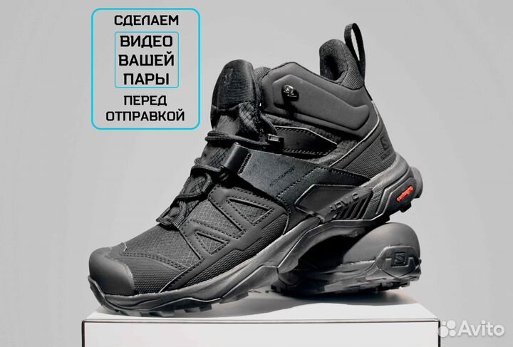 Salomon X 4 Mid GTX (41, Высокие, 20% ниже рынка)