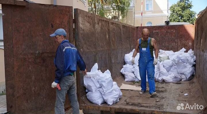 Подсобник разнорабочий