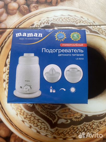 Подогреватель для детского питания