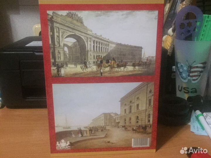 Памятные и юбилейные монеты России