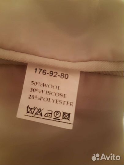 Костюм мужской