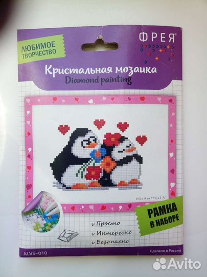 Бисер, стразы, пайэтки, стеклярус, бусины