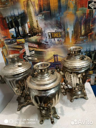 Самовар электрический СССР Редкие