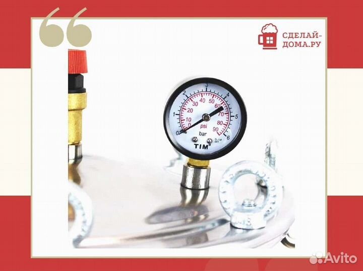 Автоклав Вятка 23 литра