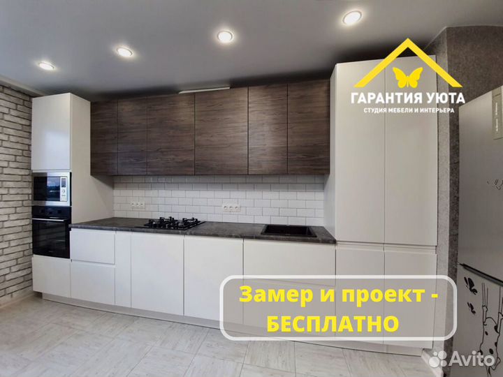 Кухонный гарнитур прямой