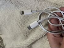 Провод зарядки для iPhone 13