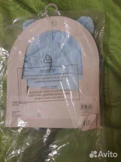 Комплект шапочка, пинетки