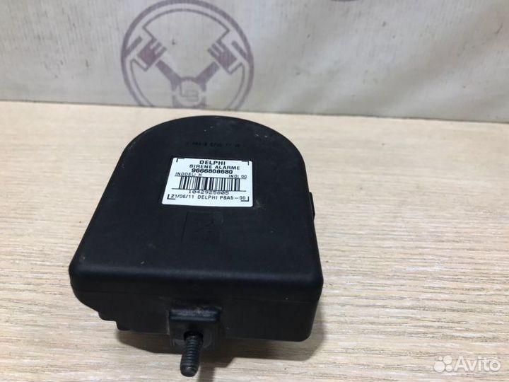 Сирена охранной сигнализации Peugeot 3008 0U 5FS