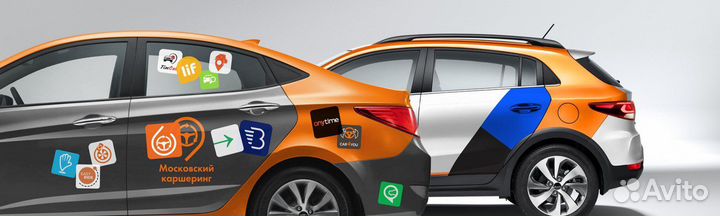 Промокоды ка каршеринг за 50 процентов от номинала