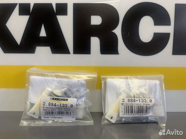 Karcher кзч клапана химии, K2