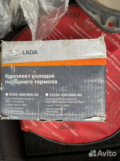 Тормозные колодки нива
