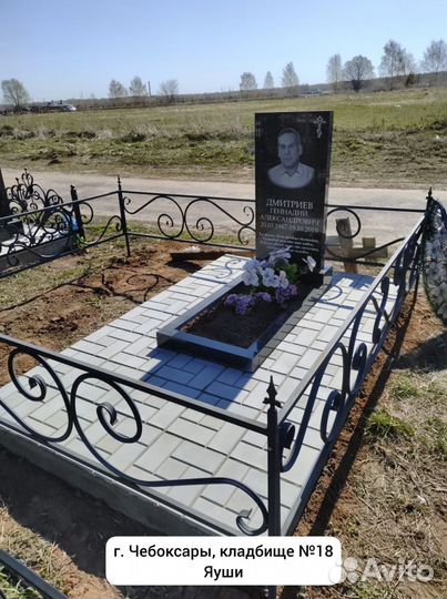 Благоустройство захоронений Чувашия