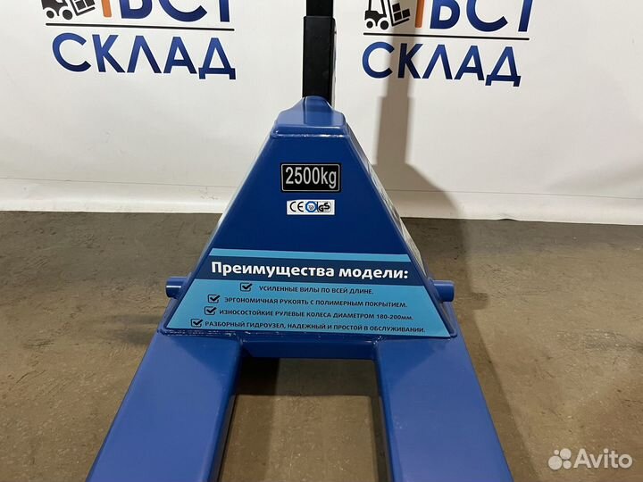 Рохля длинная 1500 мм TOR RHP