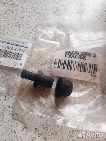 Клапан картерных газов nissan