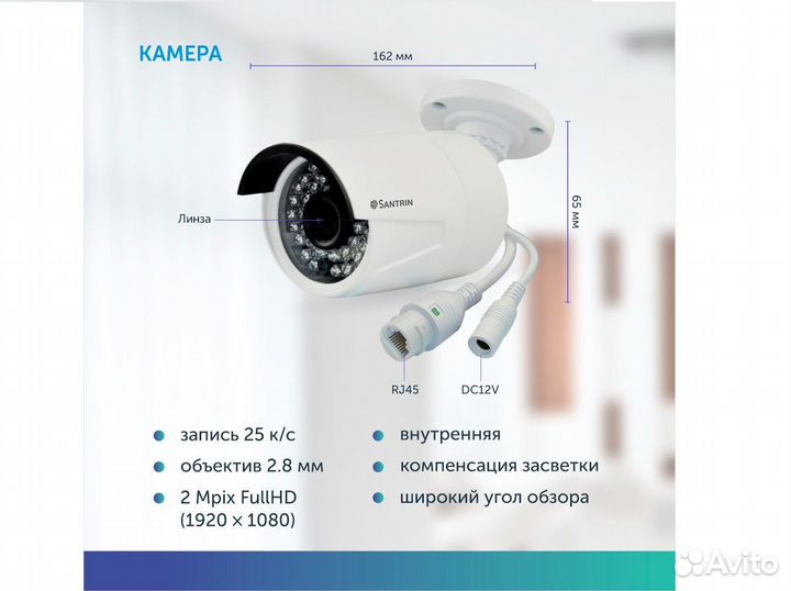 Комплект видеонаблюдения на 4 камеры IP уличный