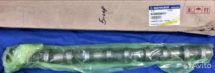 Распредвал впускной SsangYong D27DT