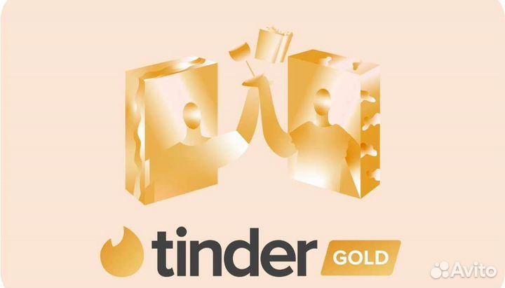 Tinder голд