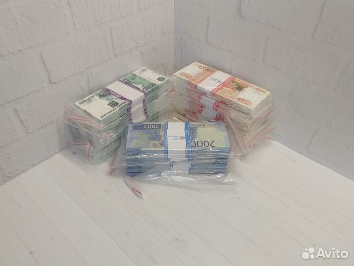 Сувенирные деньги, купюры