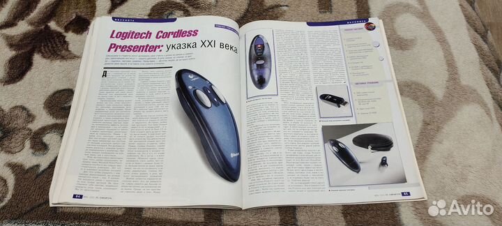 Журнал Компьютеры