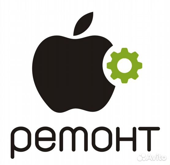 Ремонт iPhone, iPad, Macbook, Mac