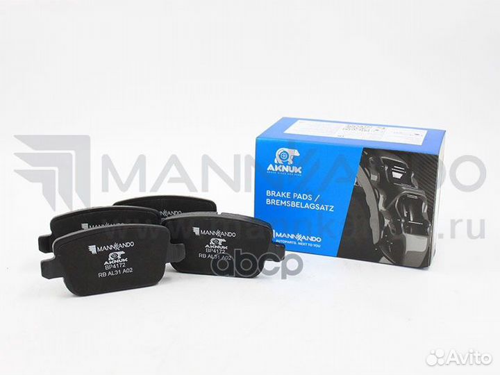 Колодки тормозные ford focus II/ mondeo IV/ KUG