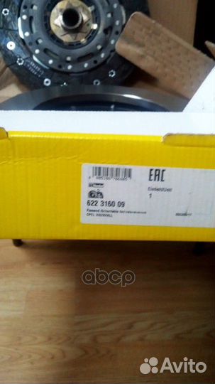 Комплект сцепления 622316009 Luk