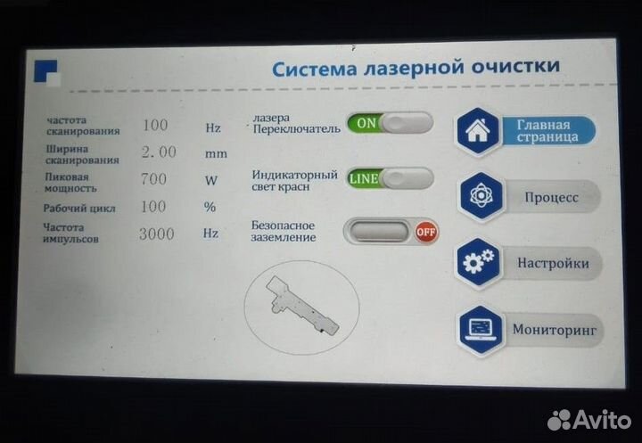 Аппарат лазерной чистки металла 2000W