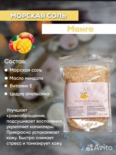 Подарочный набор косметики для тела