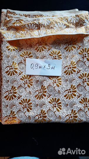 Отрезы ткани из СССР