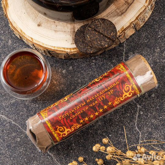 Набор «Мудрость»