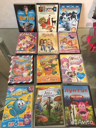 Dvd диски