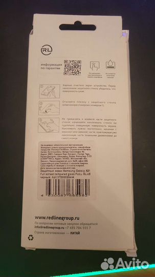 Чехол soft-touch Galaxy A21 + стекло