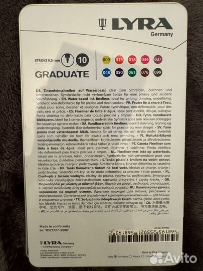 Набор линеров Lyra