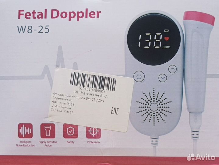 Фетальный доплер для беременных