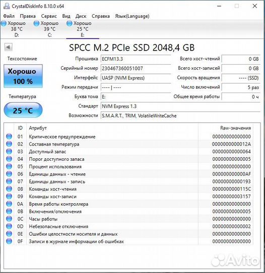 SSD 2Тб Silicon Power P34A80 M.2 NVMe 3000/3400 Мб