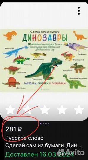 Развивающие игры