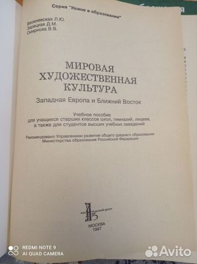 Школа рисования, мхк, рукоделие книги